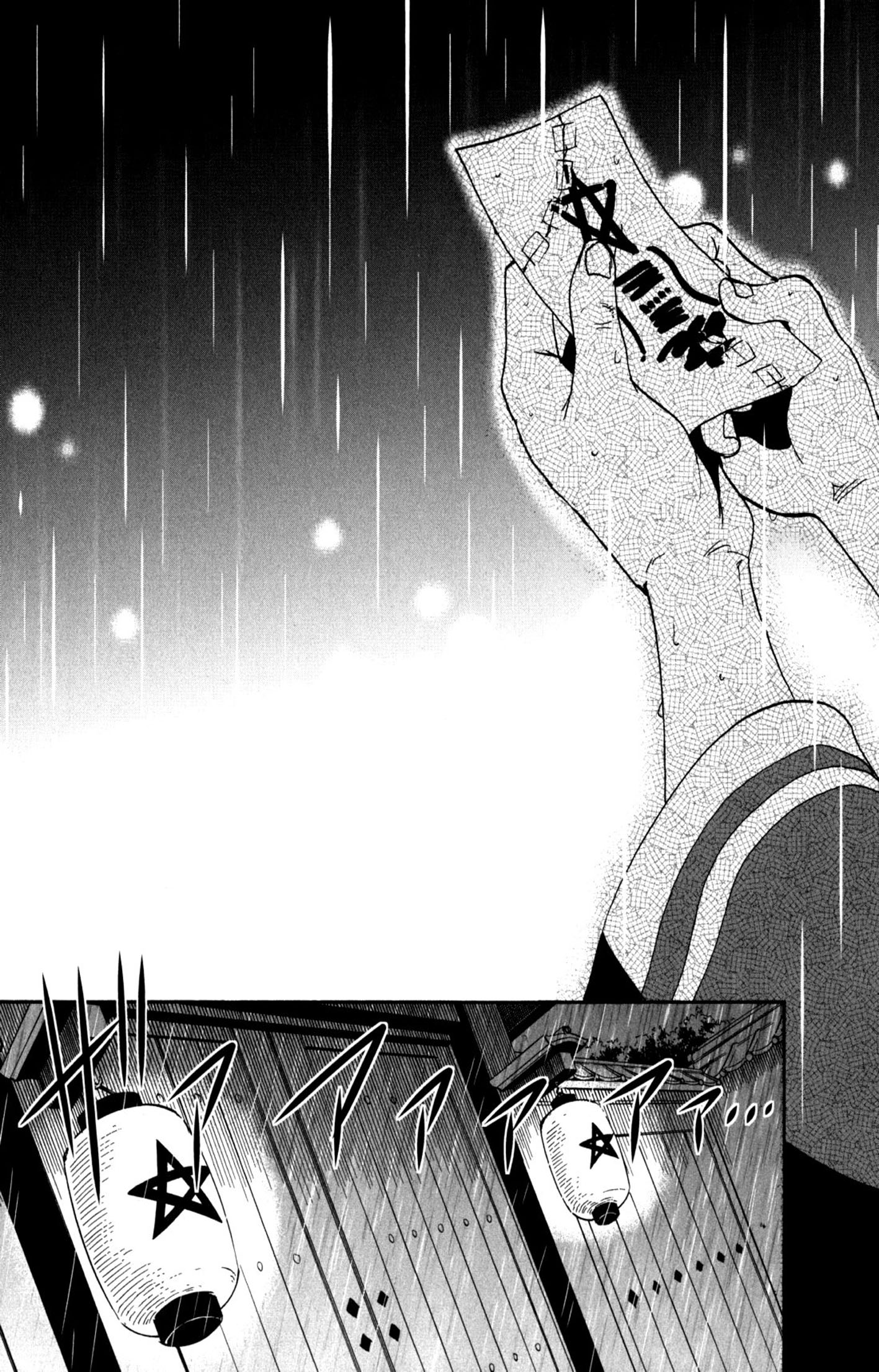 img Tokyo Ravens 37